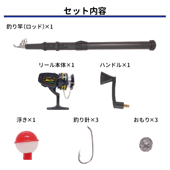 楽天市場】【Sale特価】釣り竿セット スターターセット 初心者 釣り