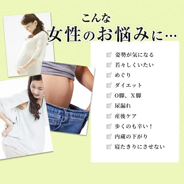 楽天市場】骨盤ガードル O脚 骨盤矯正ベルト コシラック シリーズ