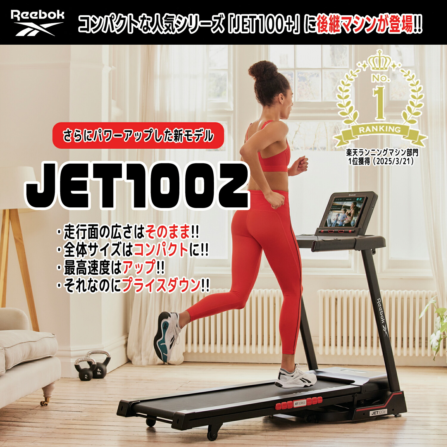 楽天市場】4大特典付【フロアマット・送料無料・組立無料・2年保証