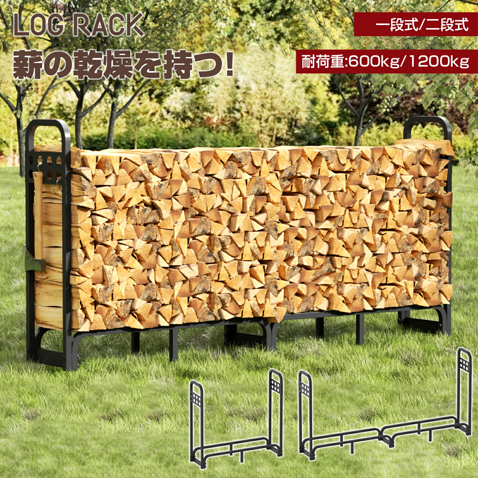 楽天市場】薪ラック ログラック 薪ストッカー 薪棚 薪置き棚 薪