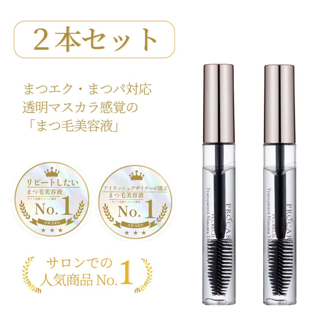 LASHLINK まつ毛美容液 2本セット まつ毛美容液 LASH LINK EYELASH
