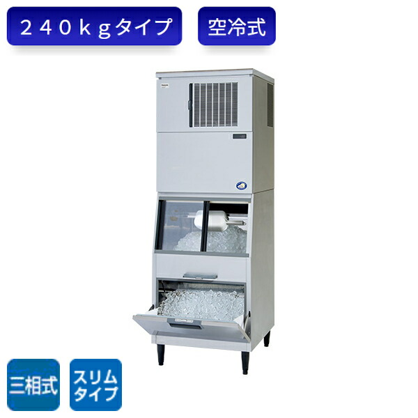 楽天市場】パナソニック 製氷機 SIM-AS240YNS-FXB4 キューブアイス