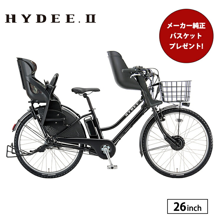 楽天市場】HYDEE．B（電動アシスト自転車｜自転車・サイクリング