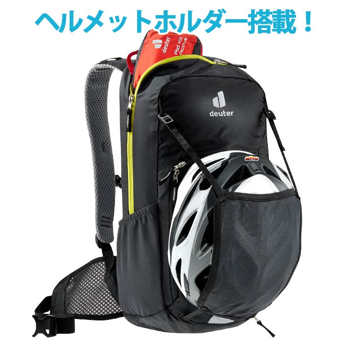 楽天市場】deuter ドイター リュック BIKE I 20 バイク 20L 正規品