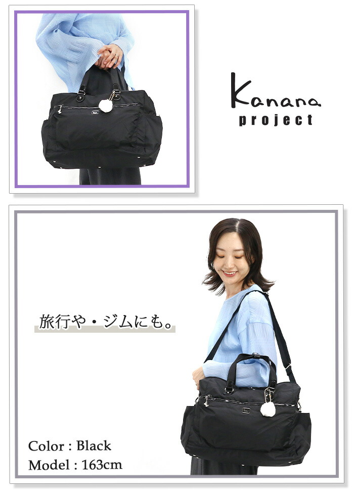 楽天市場】【30％OFFセール】 カナナ プロジェクト コレクション