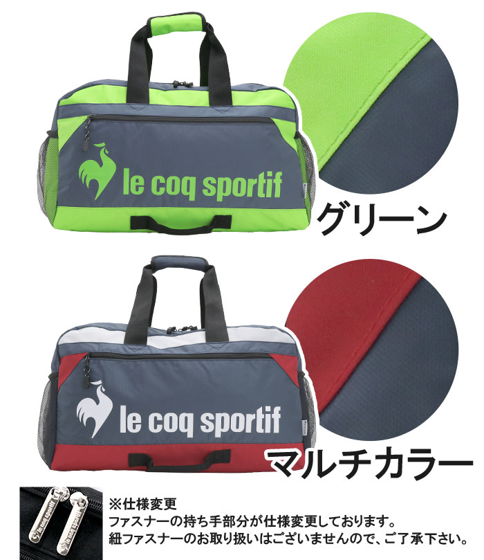 楽天市場】ルコック スポルティフ ボストンバッグ le coq sportif