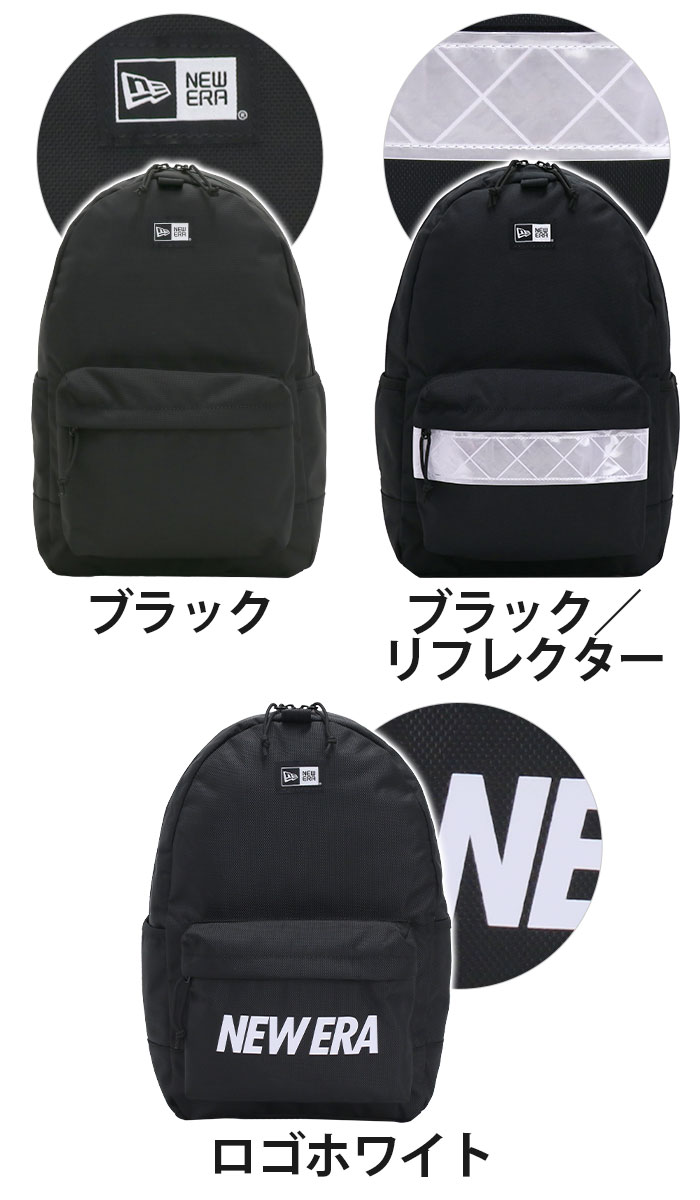 楽天市場】NEW ERA ニューエラ リュック ジュニア 正規品 ユース