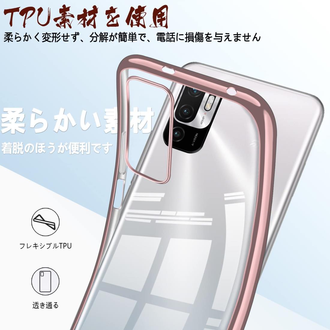 楽天市場】Redmi Note 10T ケース クリア Note 10 JE XIG02