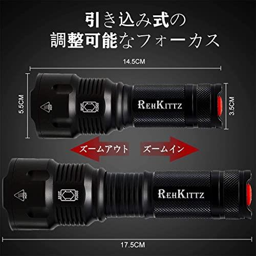 楽天市場】REHKITTZ 防水機能 懐中電灯 LED フラッシュライト超高輝度