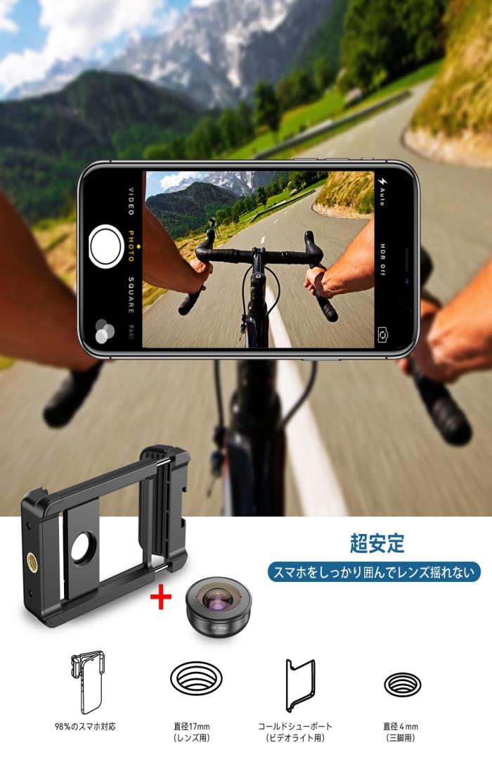 楽天市場】Apexel スマホ用撮影アダプター【17mmスマホレンズ汎用