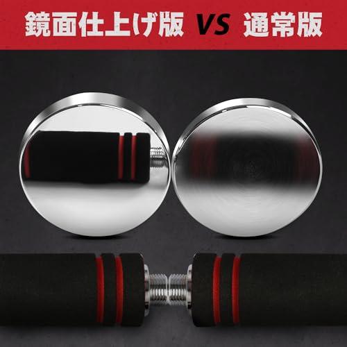 楽天市場】DoubleTT ダンベル 10kg2個セット 可変式 2.75kg→5.5kg