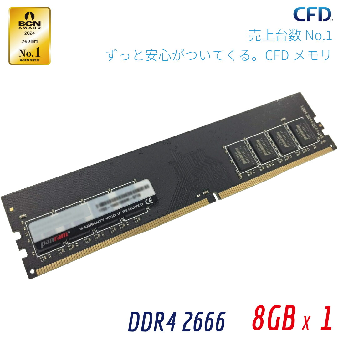 crucial CFD DDR4-2666 8GB×2枚 デスクトップ用メモリ Amazon.com