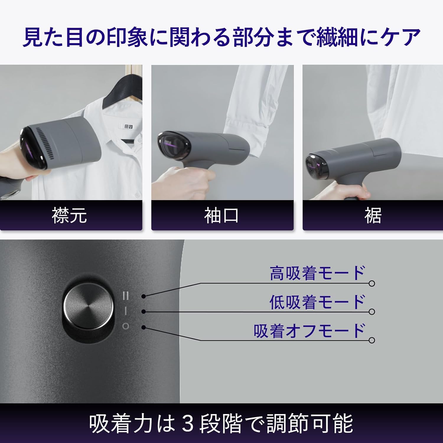 楽天市場】Morus V6 衣類スチーマー スチームアイロン 真空吸着式