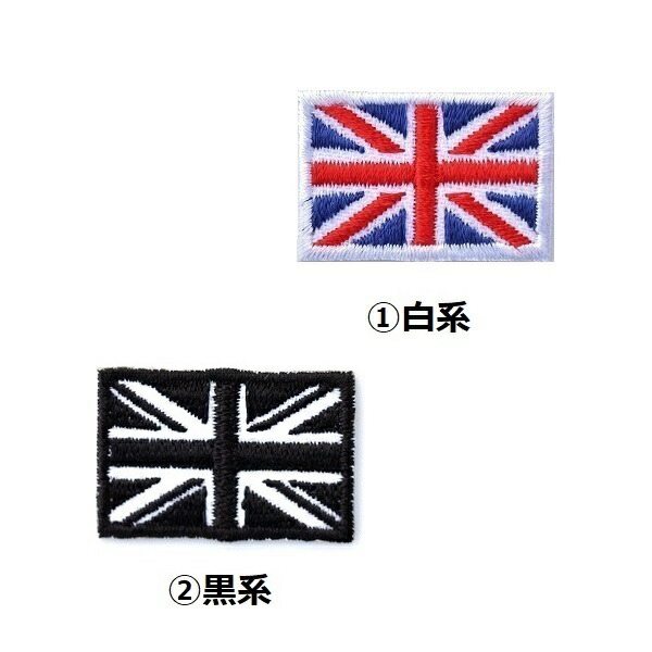 楽天市場】ワッペン イギリスの国旗 ミリタリー 階級章 空軍 海軍 陸軍