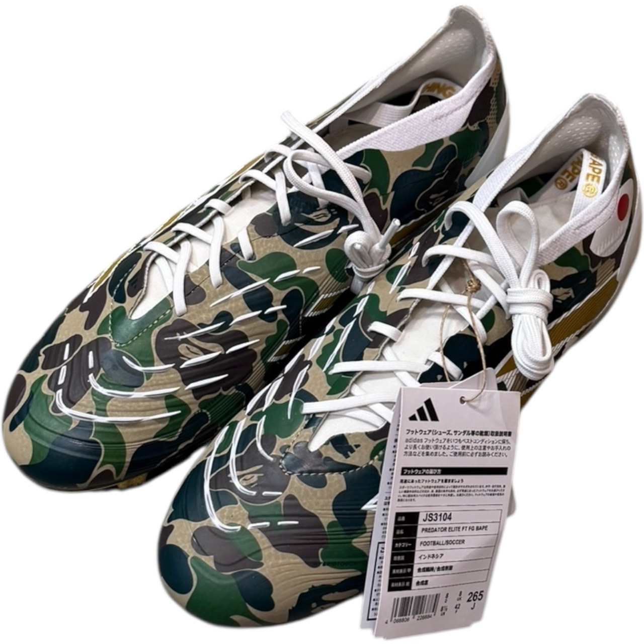 楽天市場】A BATHING APE × adidas Predator Elite FG 