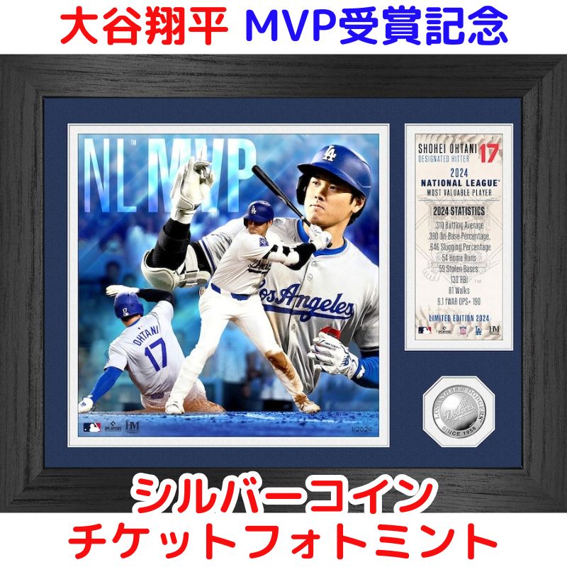 楽天市場】大谷翔平 MVP受賞 コイン 付き フォト 2024年ナショナル