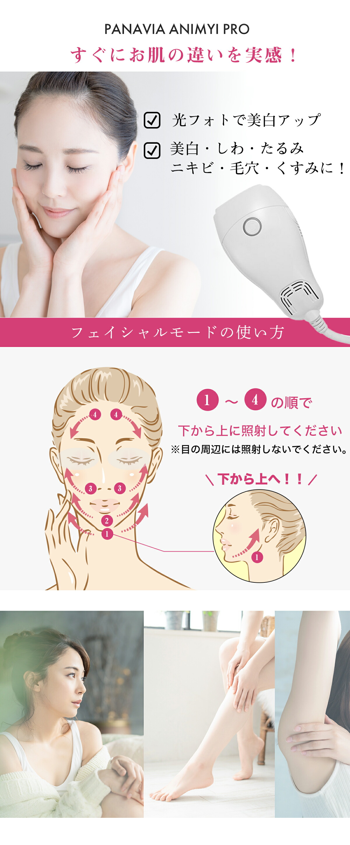 楽天市場】ANYMIプロフェッショナル脱毛器専用 交換用 光フォト美顔