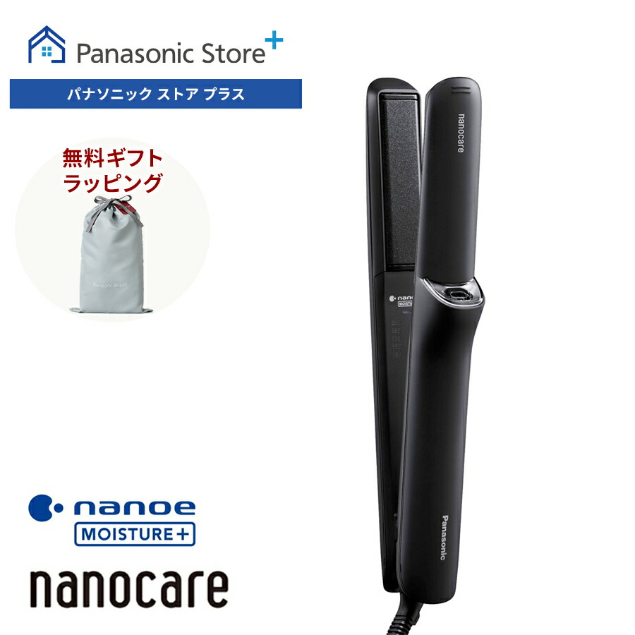楽天市場】【公式店】【新色追加】 パナソニック ストレートアイロン