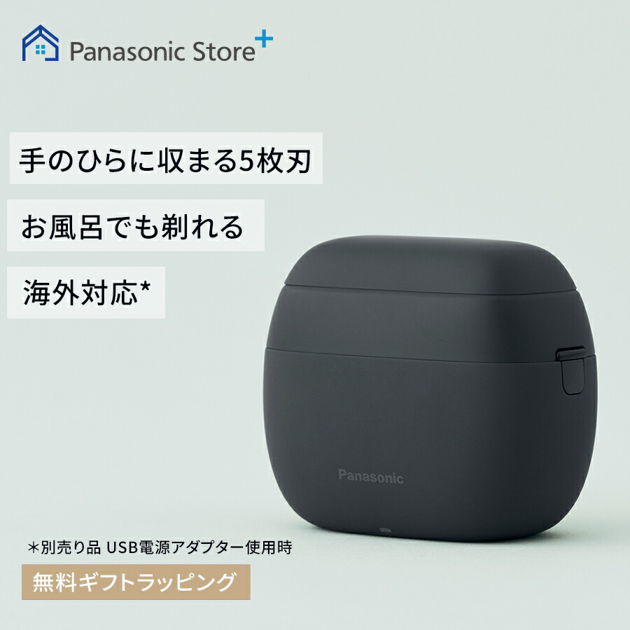 楽天市場】【公式店】 パナソニック リニアシェーバー ラムダッシュ