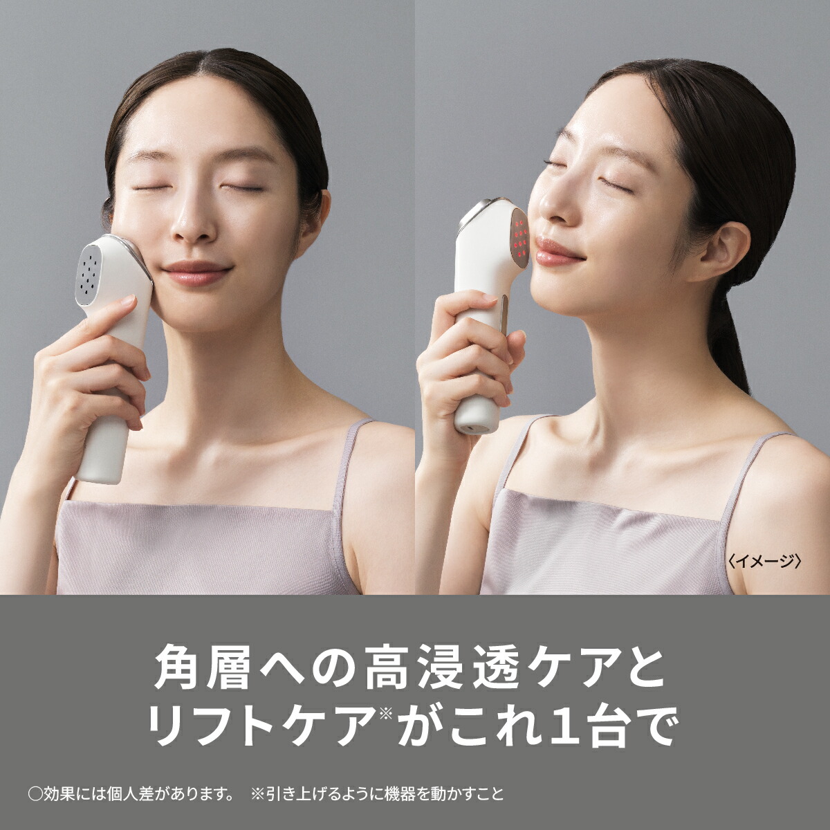 楽天市場】【公式店】 パナソニック イオン美顔器 イオンブースト