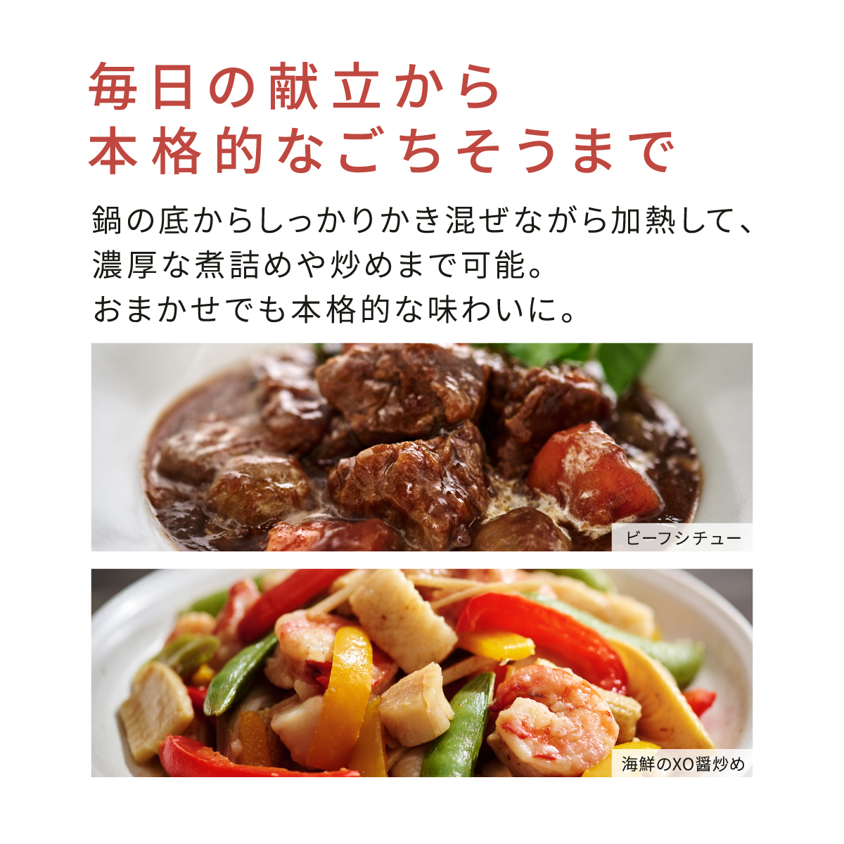 楽天市場】【公式店】 パナソニック 自動調理鍋 オートクッカー