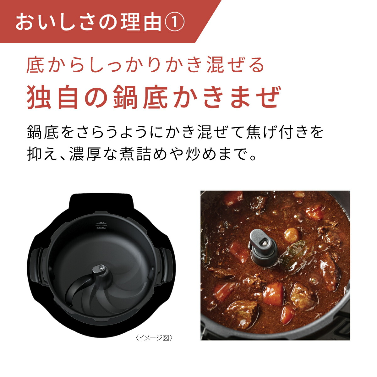 楽天市場】【公式店】 パナソニック 自動調理鍋 オートクッカー