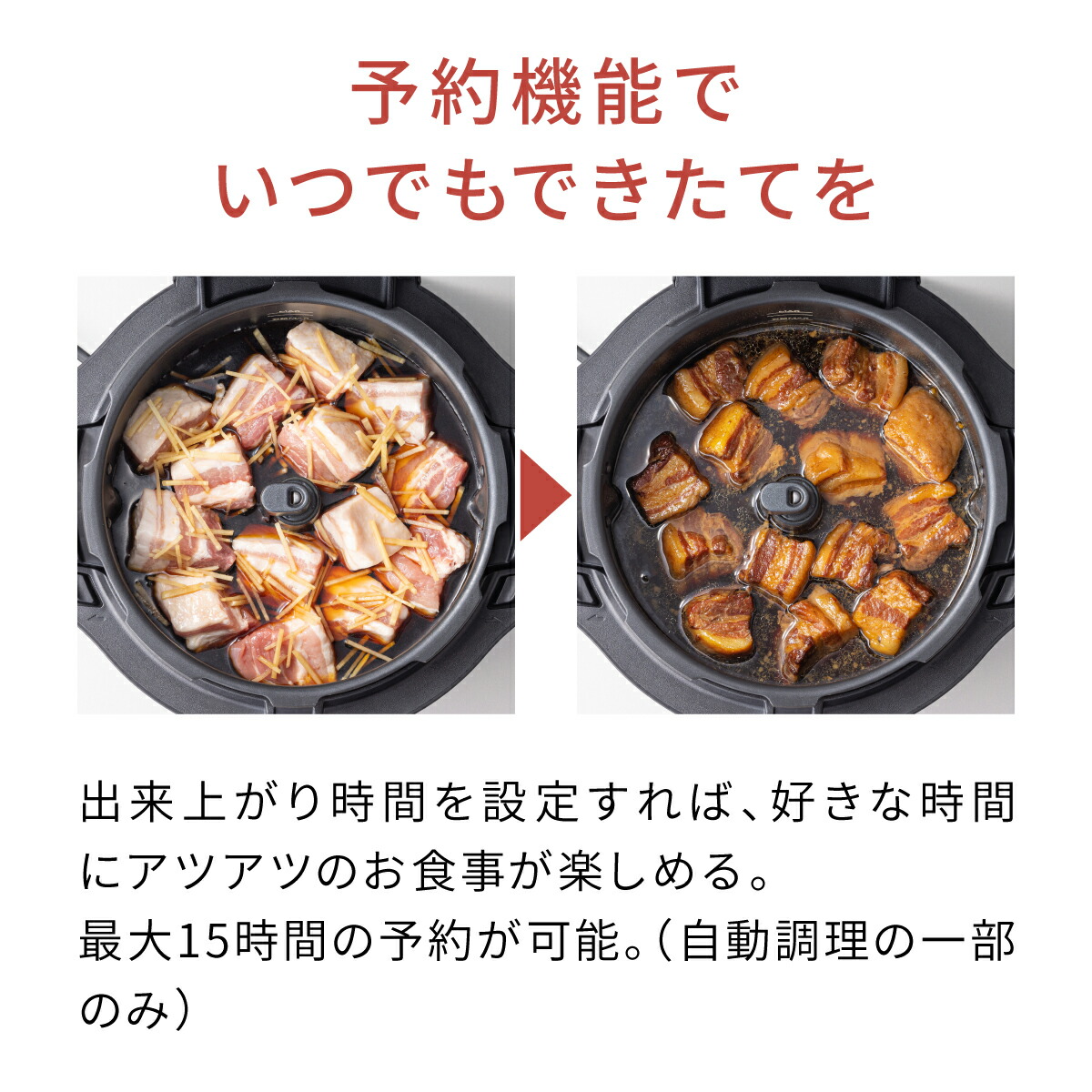 楽天市場】【公式店】 パナソニック 自動調理鍋 オートクッカー