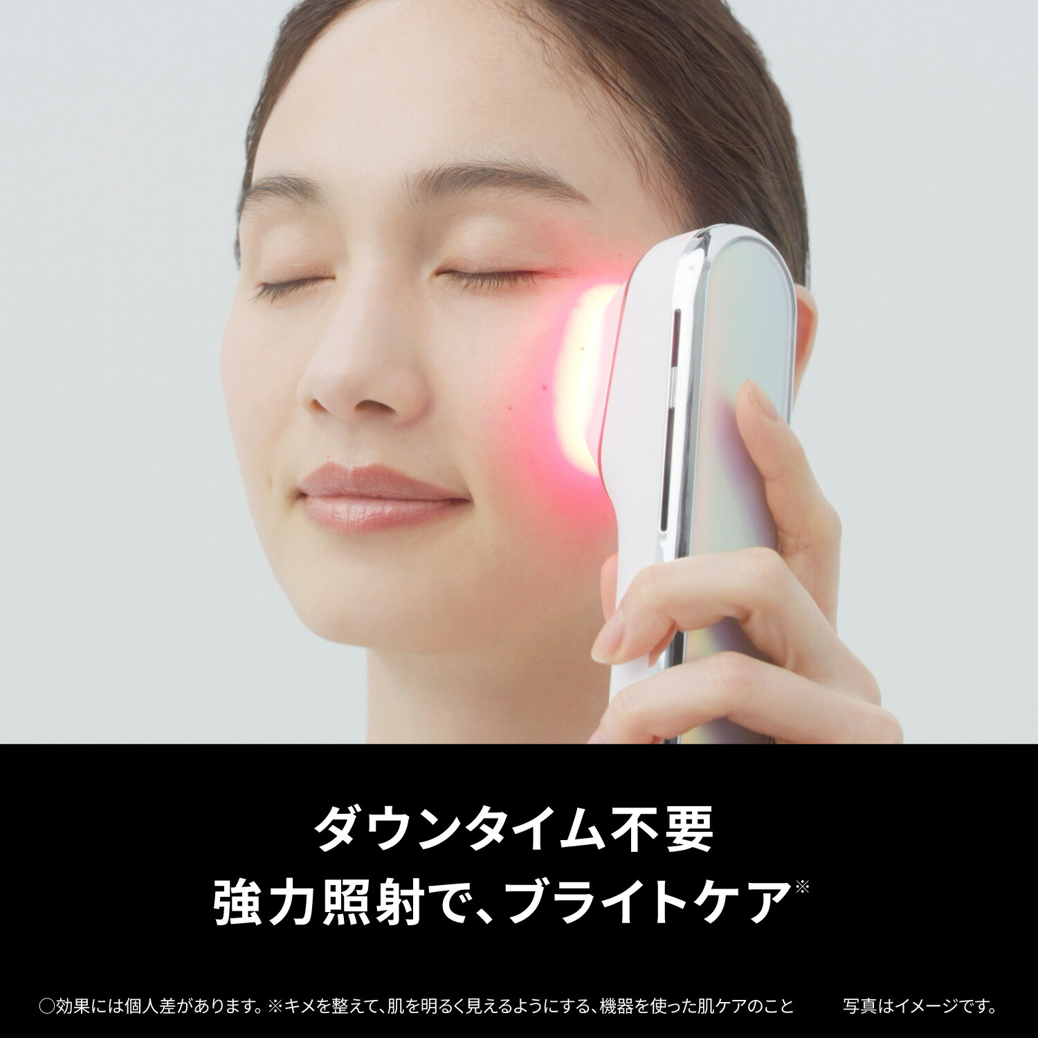 楽天市場】【公式店】パナソニック 光美顔器 フォト ブライトショット