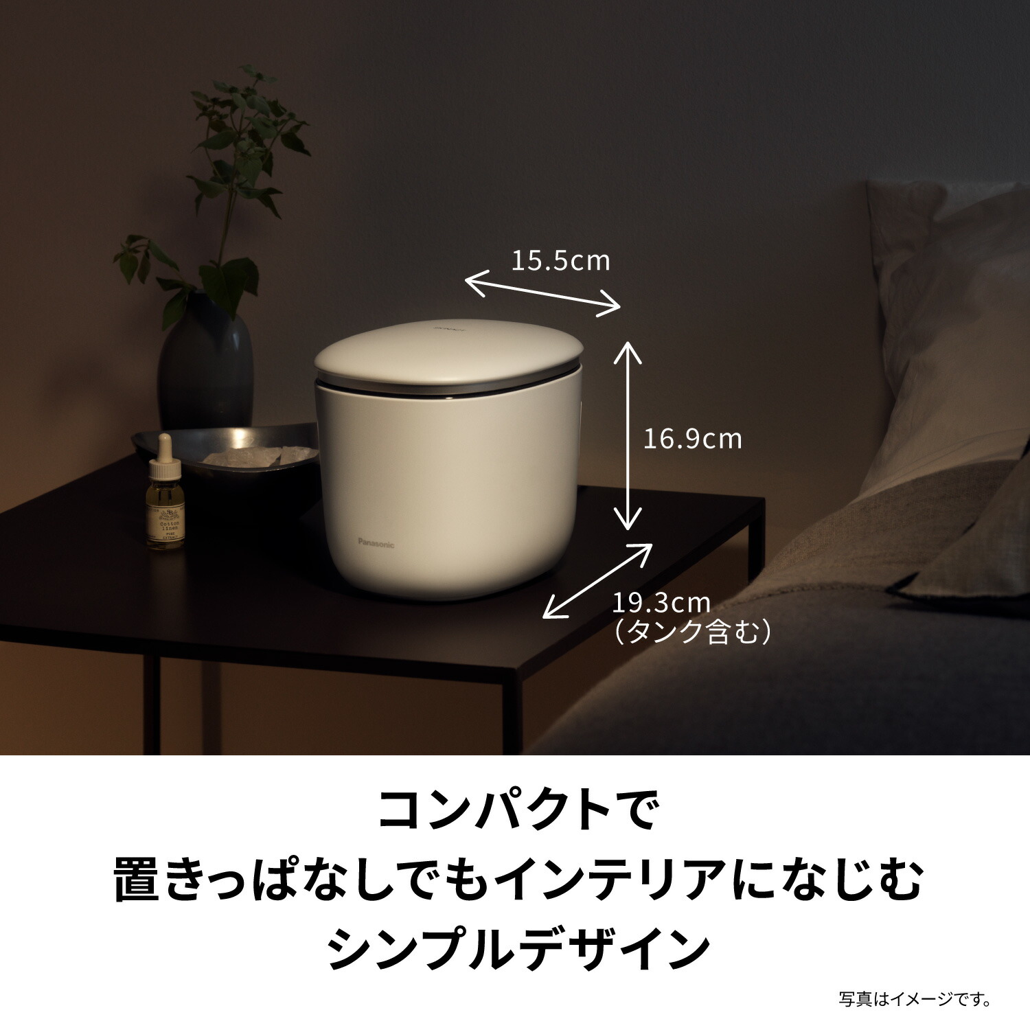 楽天市場】【公式店】 パナソニック スキンアクト スチーマー マルチ