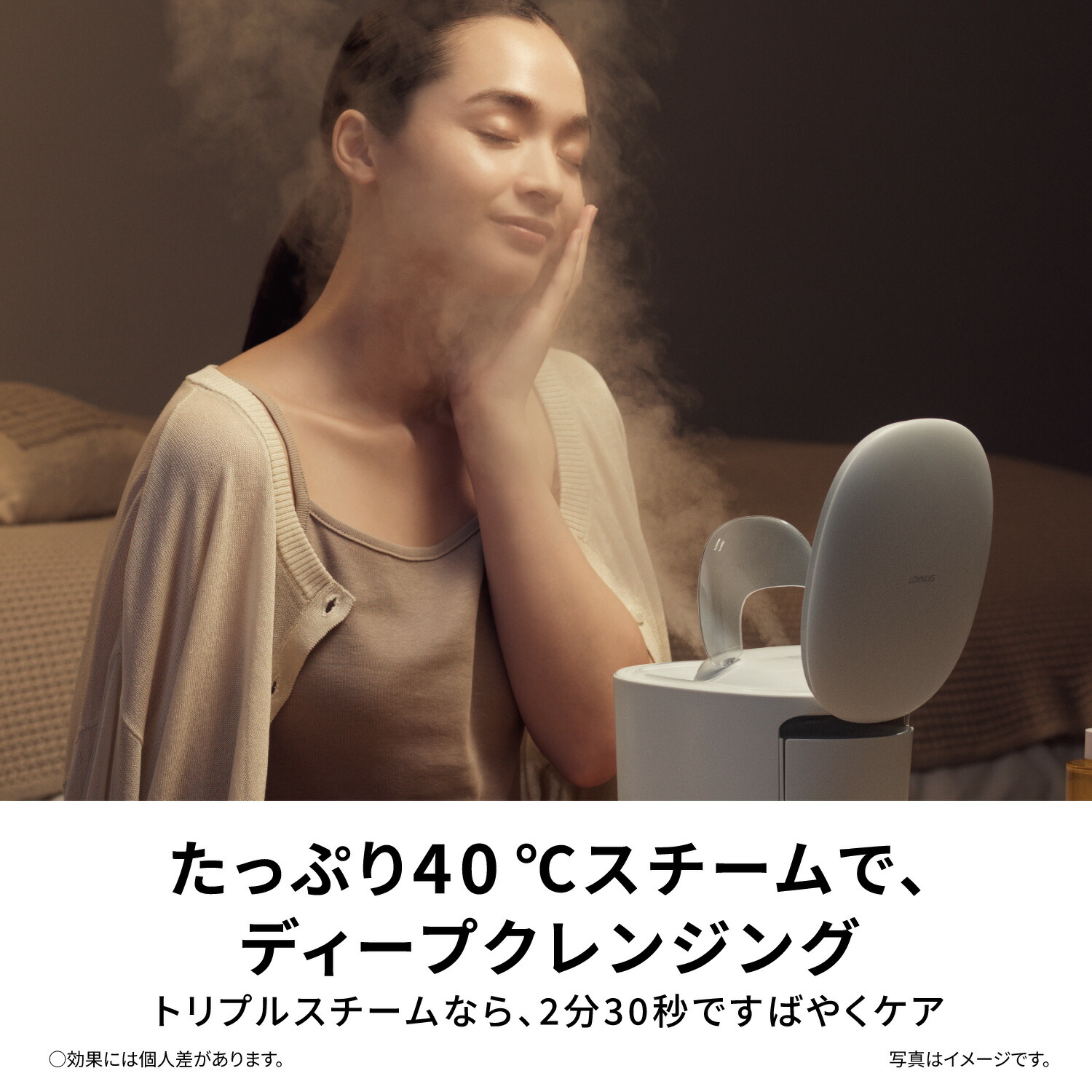 楽天市場】【公式店】 パナソニック スキンアクト スチーマー トリプル
