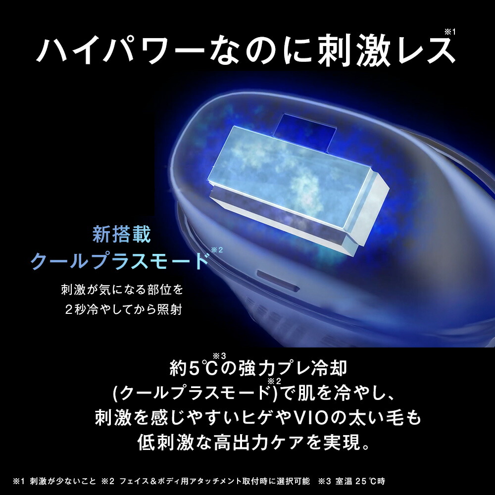 楽天市場】【公式店】パナソニック スムースエピ パワーアンドクール