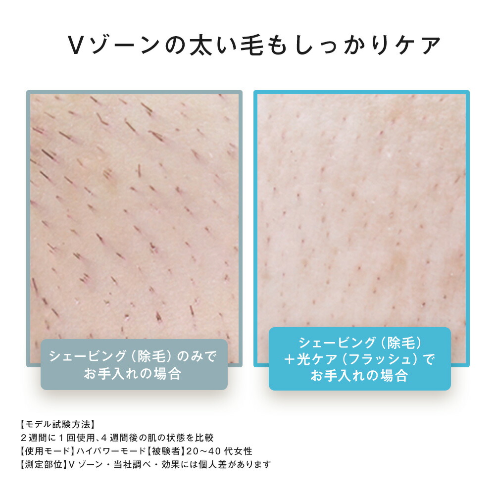 楽天市場】【公式店】パナソニック スムースエピ パワーアンドクール