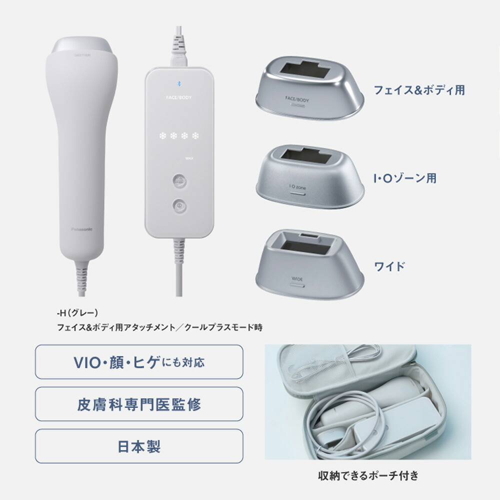 楽天市場】【公式店】パナソニック スムースエピ パワーアンドクール
