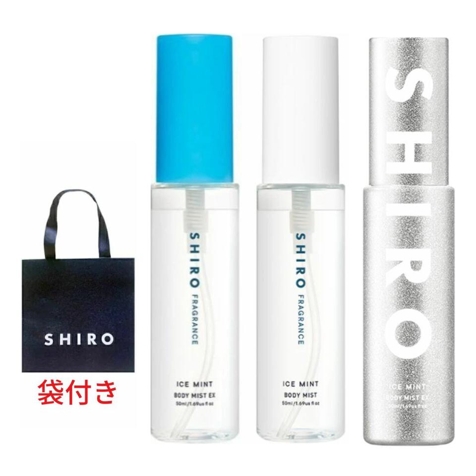 楽天市場】アイス ミント shiroの通販