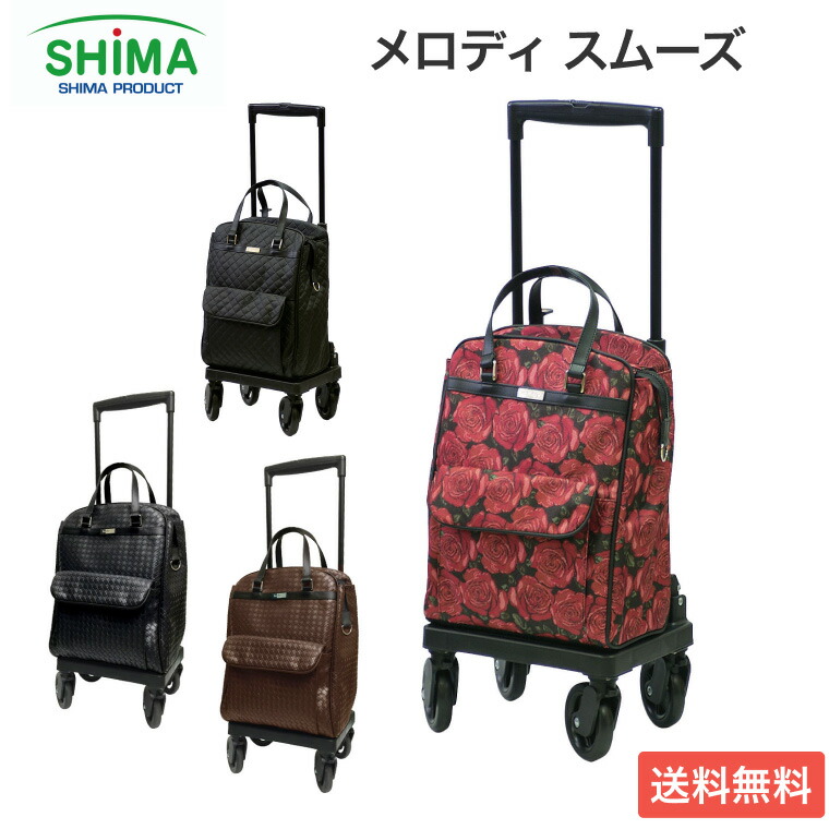 楽天市場】サイドカー おしゃれ メロディ スムーズ 島製作所