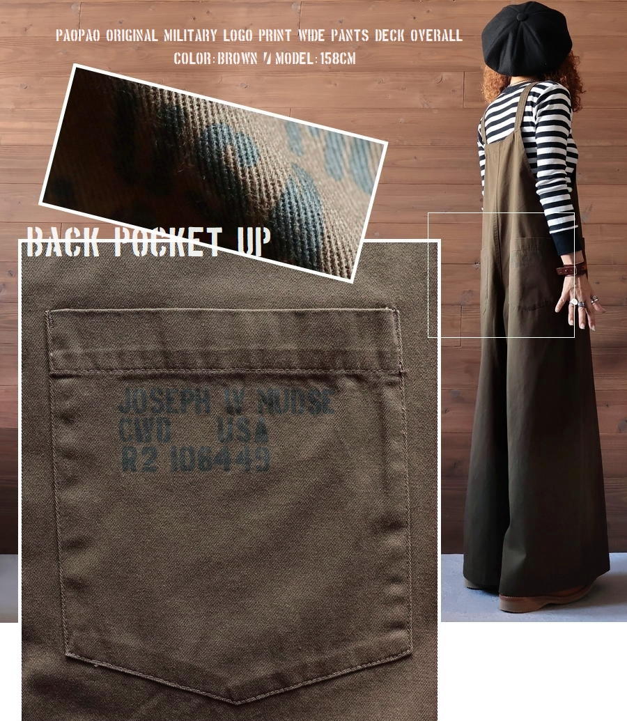 楽天市場】PAOPAO オリジナル ロゴプリント デッキ オーバーオール
