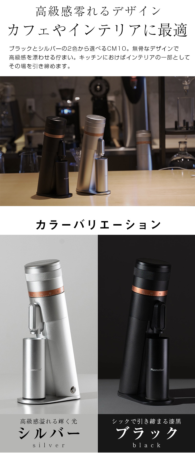 楽天市場】電動コーヒーミル CM10 尾籠一誠 監修 コーヒーグラインダー