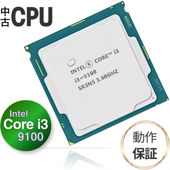楽天市場】intel core i3－9100の通販