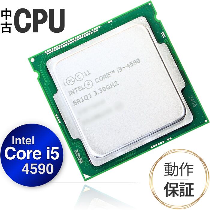 楽天市場】インテル core i5 第4世代（CPU｜PCパーツ）：パソコン