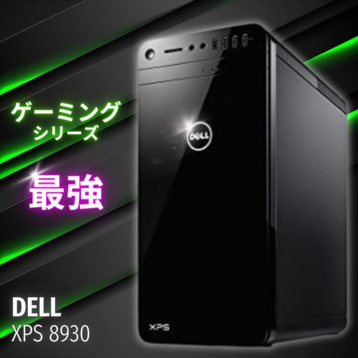 楽天市場】動画編集 投稿にも！高性能 グラフィックボード搭載 NVIDIA