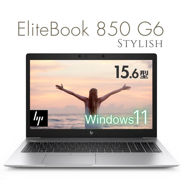 楽天市場】i5 16gb ssd 512gb ノート（シリーズEliteBook（HP