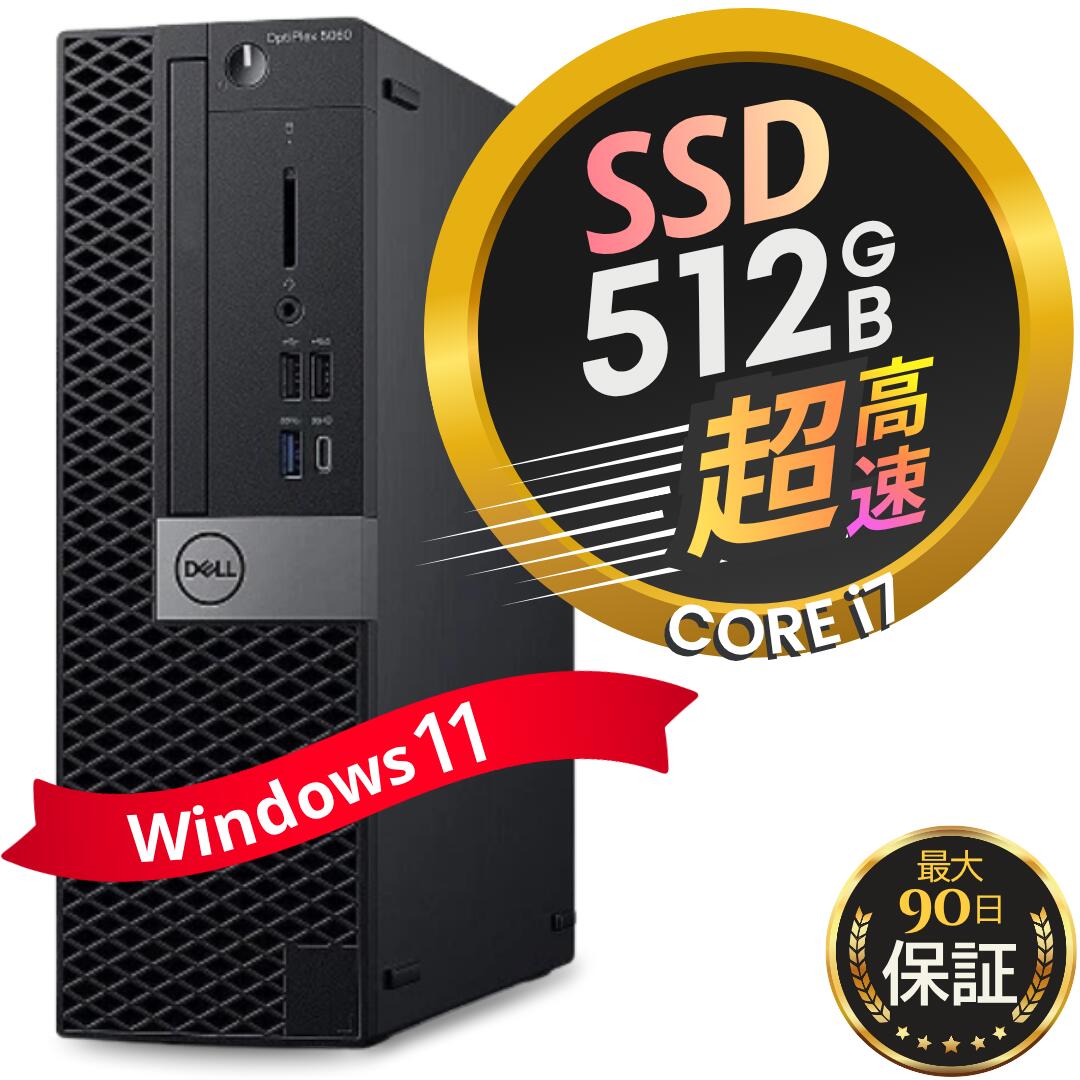 楽天市場】dell optiplex i7 ssd 16gbの通販