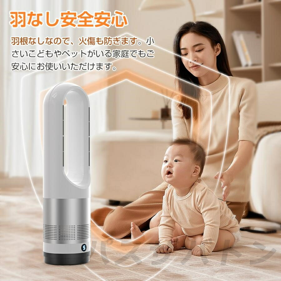 楽天市場】【 楽天1位】【冷暖両用】セラミックヒーター 扇風機 冷風機
