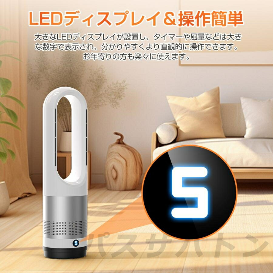 楽天市場】【 楽天1位】【冷暖両用】セラミックヒーター 扇風機 冷風機