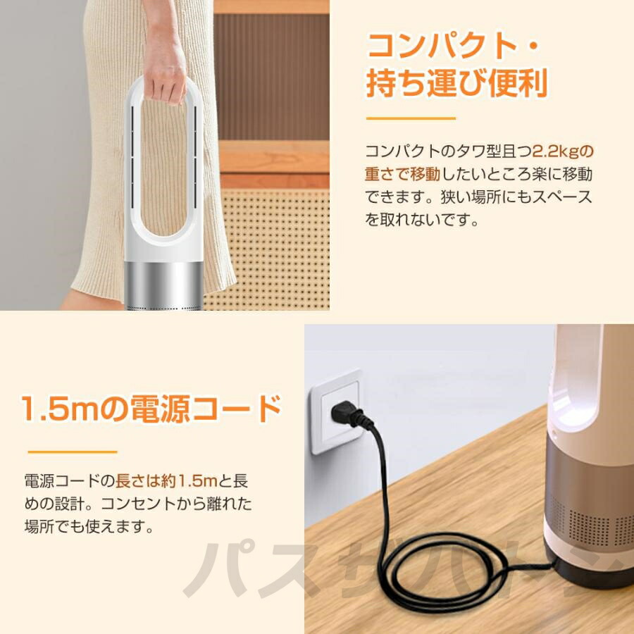 楽天市場】【 楽天1位】【冷暖両用】セラミックヒーター 扇風機 冷風機