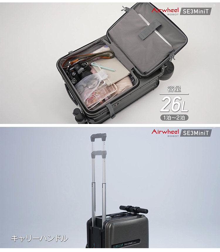 楽天市場】【110000円→44000円】正規店 Airwheel ROBOT 電動 スマート