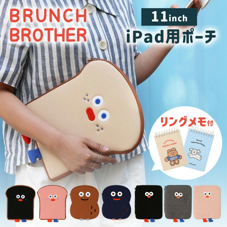 楽天市場】【200円OFFクーポン】ブランチブラザー iPad用ポーチ 11
