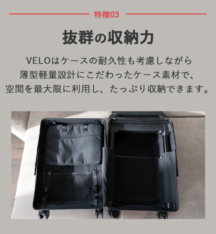 楽天市場】【5000円OFFクーポン！予約】VELO 3サイズ変形 拡張式ハード