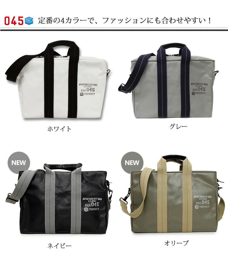 楽天市場】【ブランドステッカー付☆】正規店 横濱帆布鞄 × 森野帆布