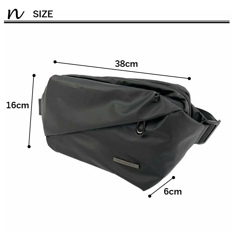 楽天市場】＼楽天1位／QUICK PACK NIG 最速出し入れ STANDARD（ニグ